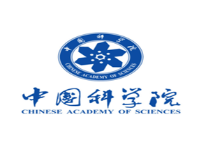 中国科学院